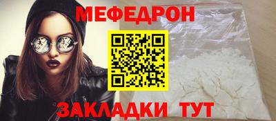 винт Усть-Джегута