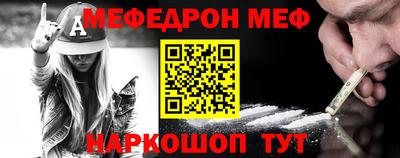 винт Усть-Джегута