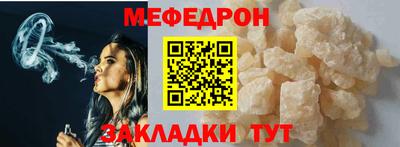 прущий лед Уссурийск