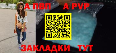 прущий лед Уссурийск