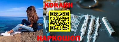 прущий лед Уссурийск