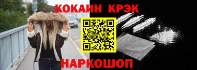 прущий лед Уссурийск