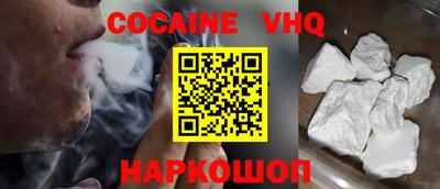 прущий лед Уссурийск