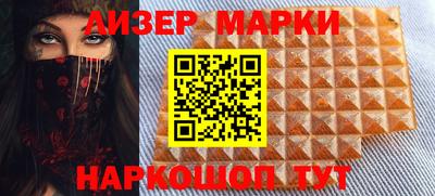 винт Усть-Джегута