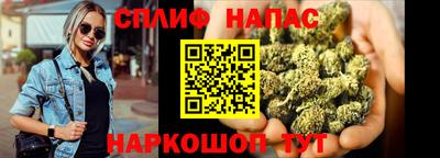 винт Усть-Джегута