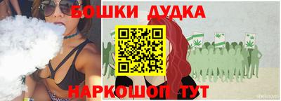 винт Усть-Джегута