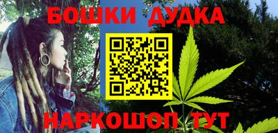 прущий лед Уссурийск