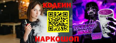 прущий лед Уссурийск