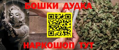 прущий лед Уссурийск