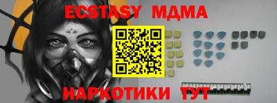 прущий лед Уссурийск