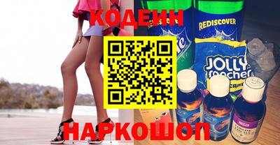 винт Усть-Джегута