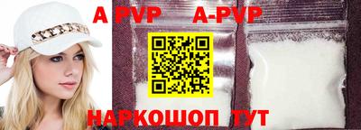 прущий лед Уссурийск