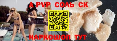 винт Усть-Джегута