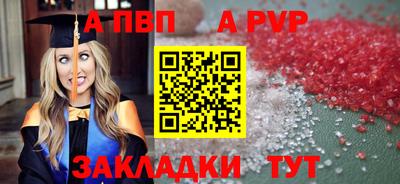 прущий лед Уссурийск