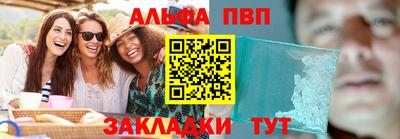 прущий лед Уссурийск