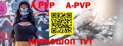 винт Усть-Джегута