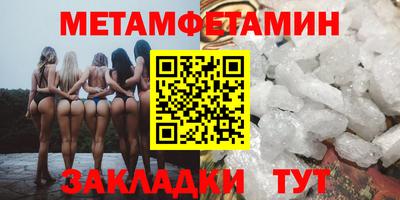 винт Усть-Джегута
