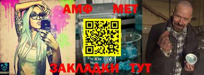 прущий лед Уссурийск