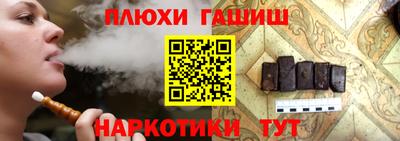 прущий лед Уссурийск