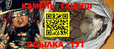 прущий лед Уссурийск