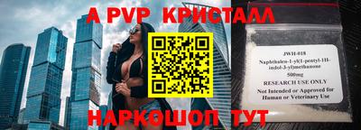винт Усть-Джегута