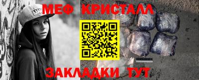 винт Усть-Джегута