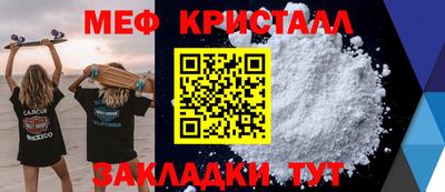 прущий лед Уссурийск