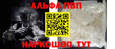 прущий лед Уссурийск