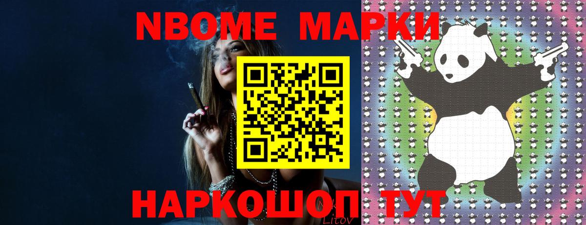 LSD-25 экстази кислота Ачхой-Мартан