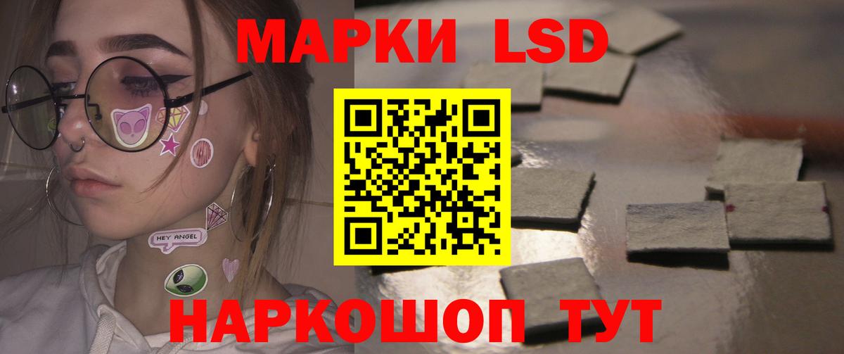 LSD-25 экстази ecstasy  Вход с VPN  Лсд 25 экстази ecstasy  Ачхой-Мартан 