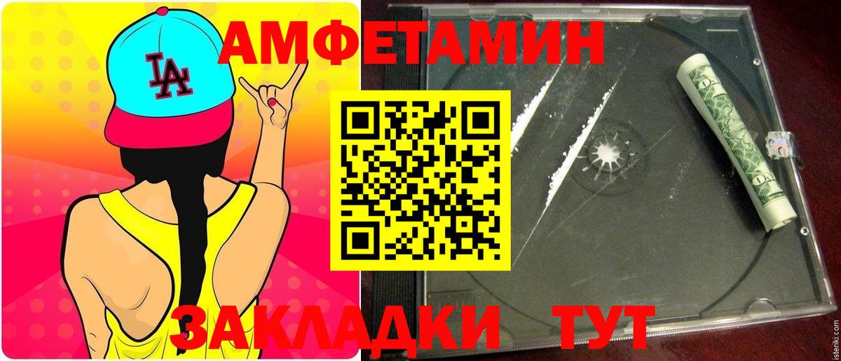 Ачхой-Мартан  Метамфетамин винт  МЕТАМФЕТАМИН  Метамфетамин винт  Вход с VPN 