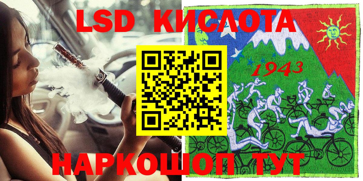 Марки 25I-NBOMe 1500мкг Ачхой-Мартан