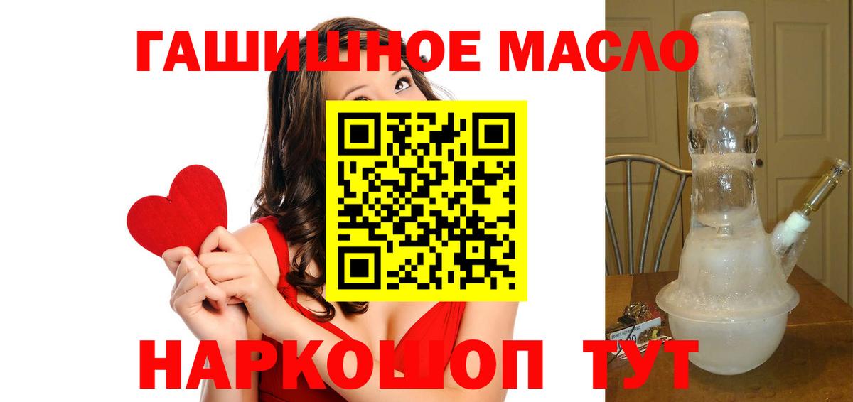 Дистиллят ТГК Wax Ачхой-Мартан